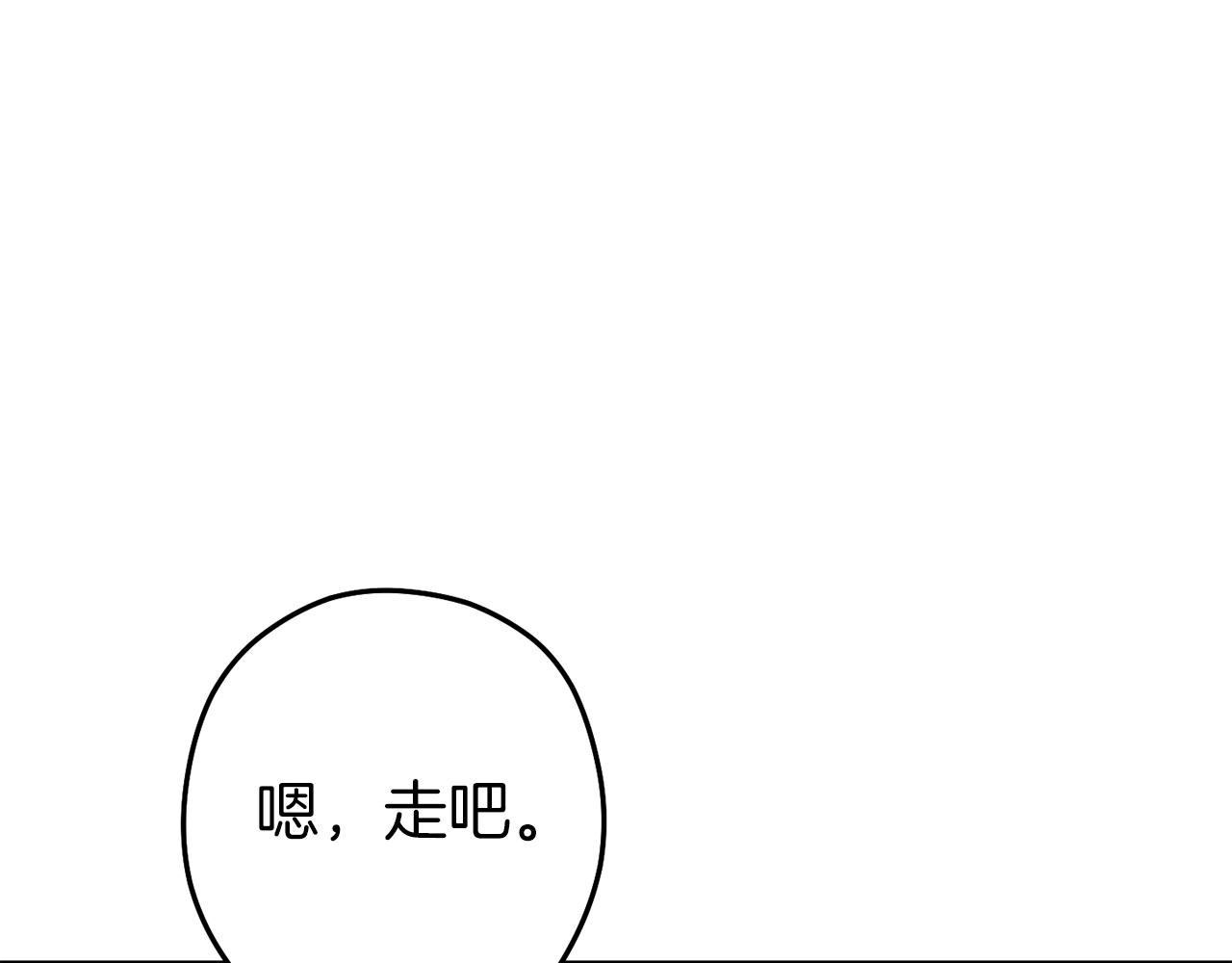 第131话 道别！新的征程开始！186