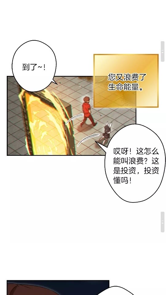 第32话 小矮蛙????30