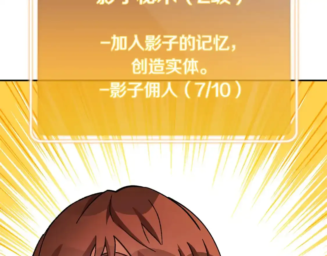 第189话 到达祭坛137