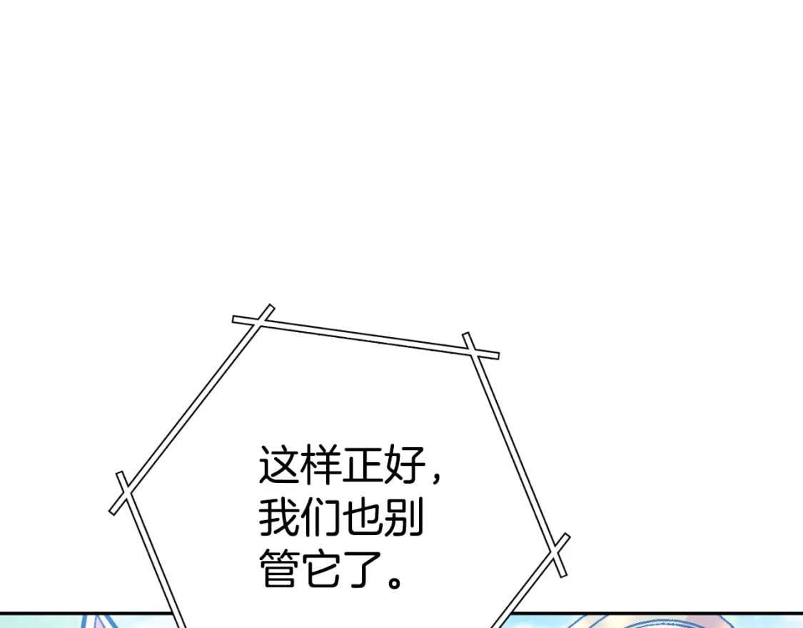 第167话 暴赚一笔199