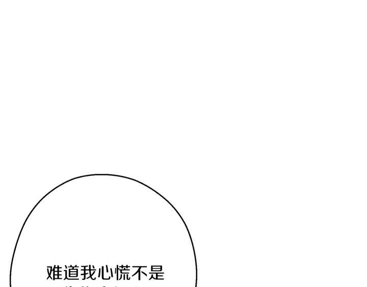 第52话 全员升级169