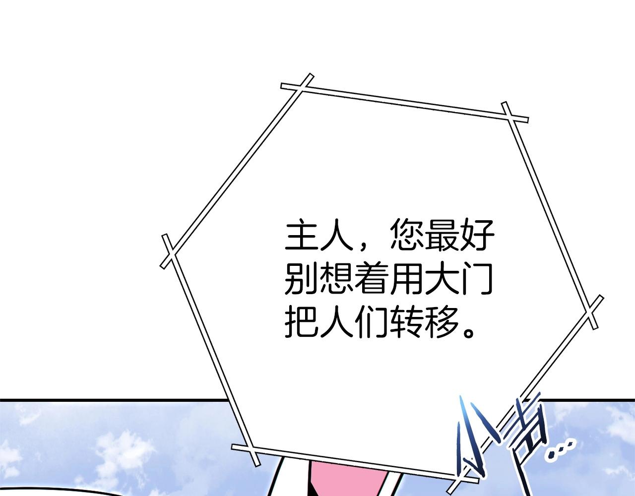 第124话 巴文超神啦！111