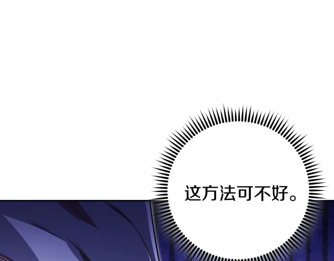 第170话 精灵的武器173