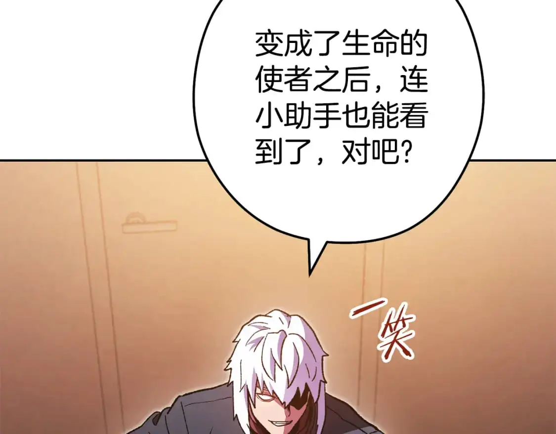第188话 发现矿山12