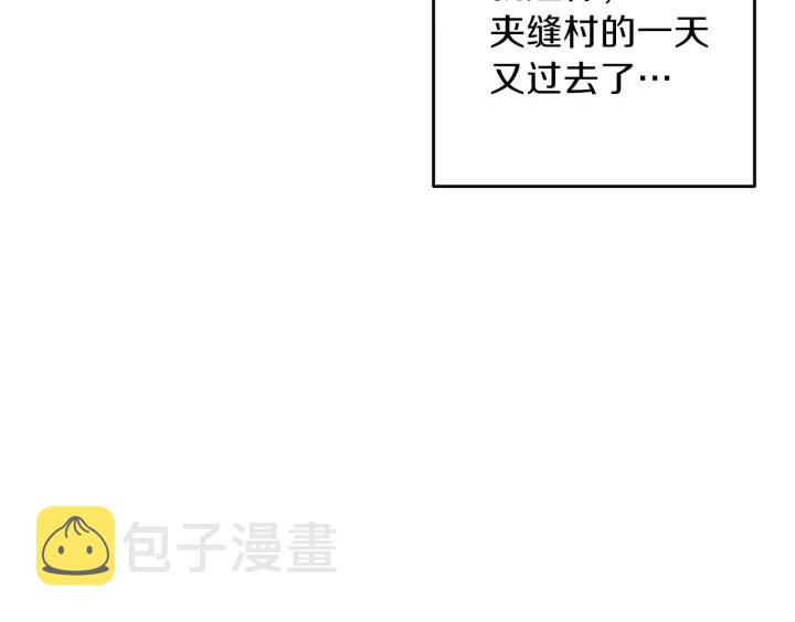 第59话 威望121