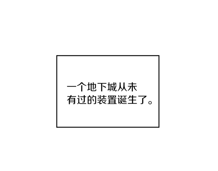 第22话 造物主式无奈94