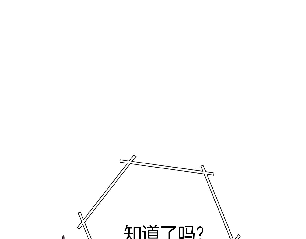 第131话 道别！新的征程开始！53