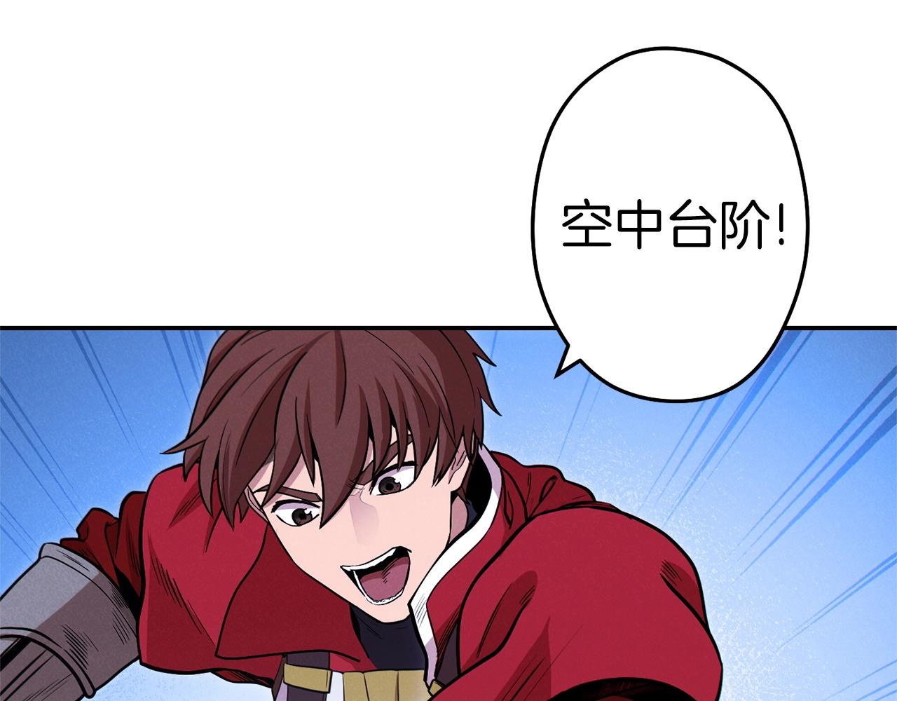 第102话 焯！你是啥啊！195