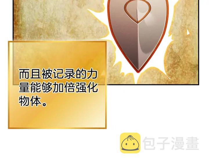 第51话 神殿升起！15