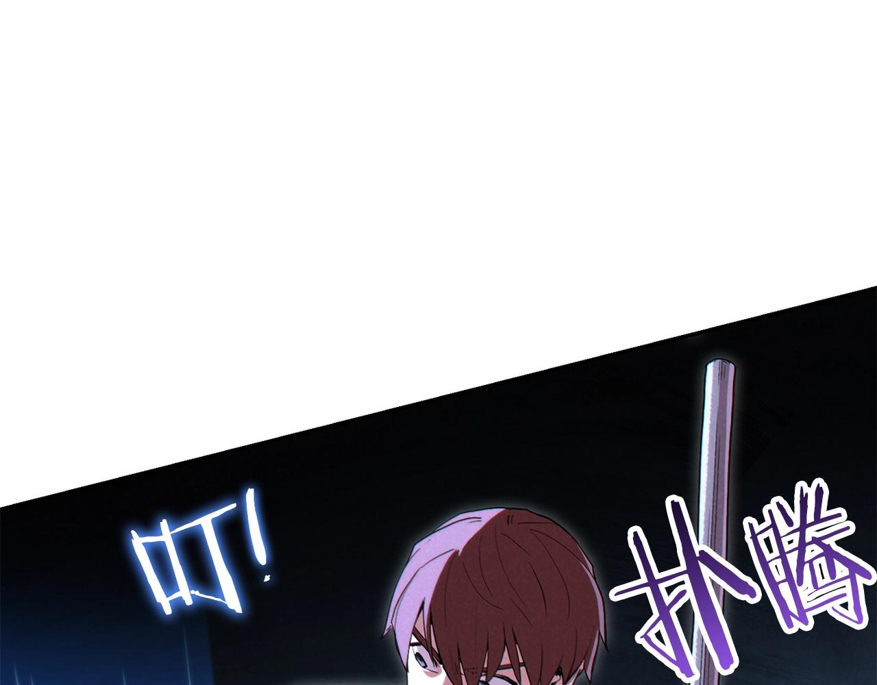 第91话 狮鹫的勇气！75