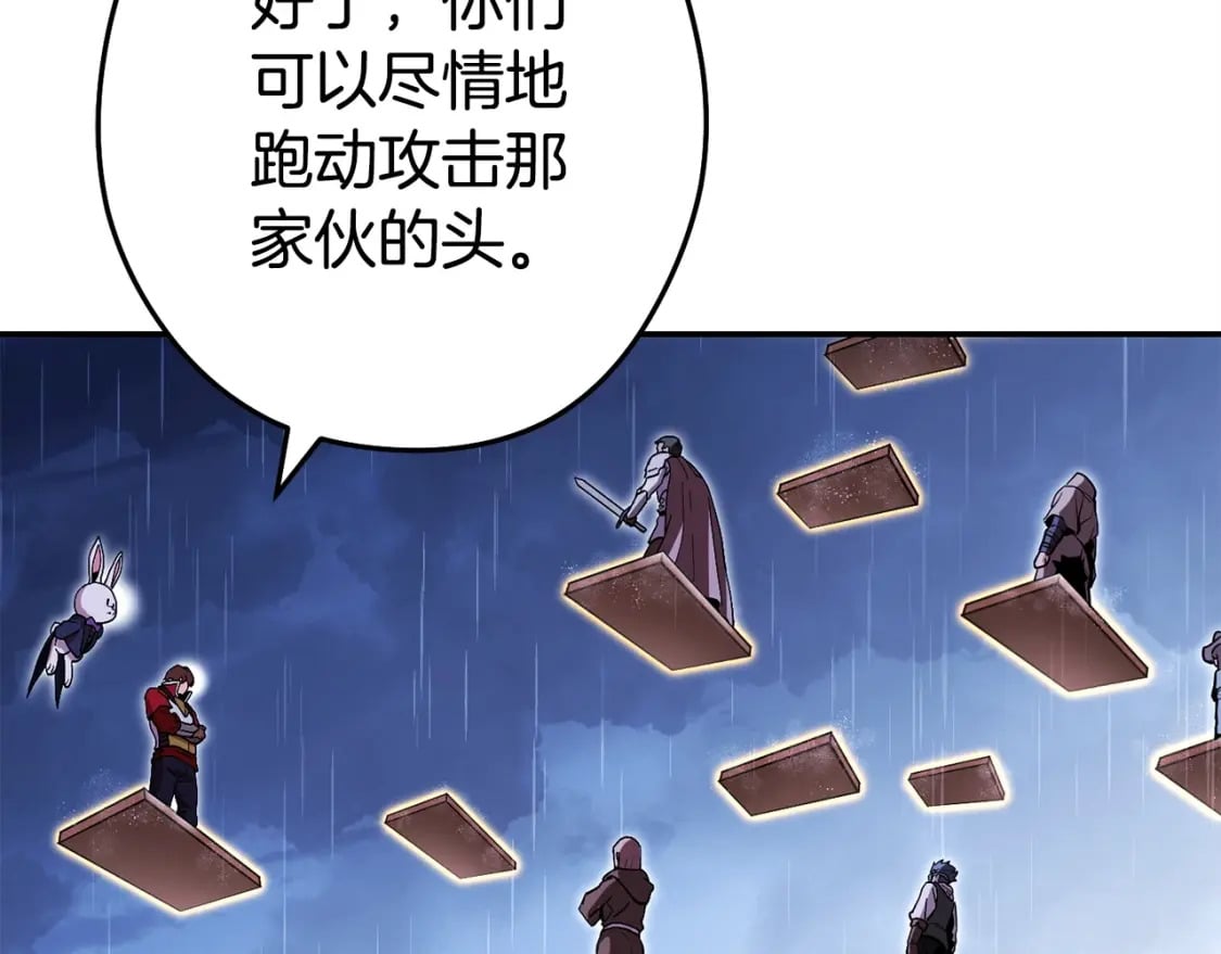 第150话 骷髅龙148