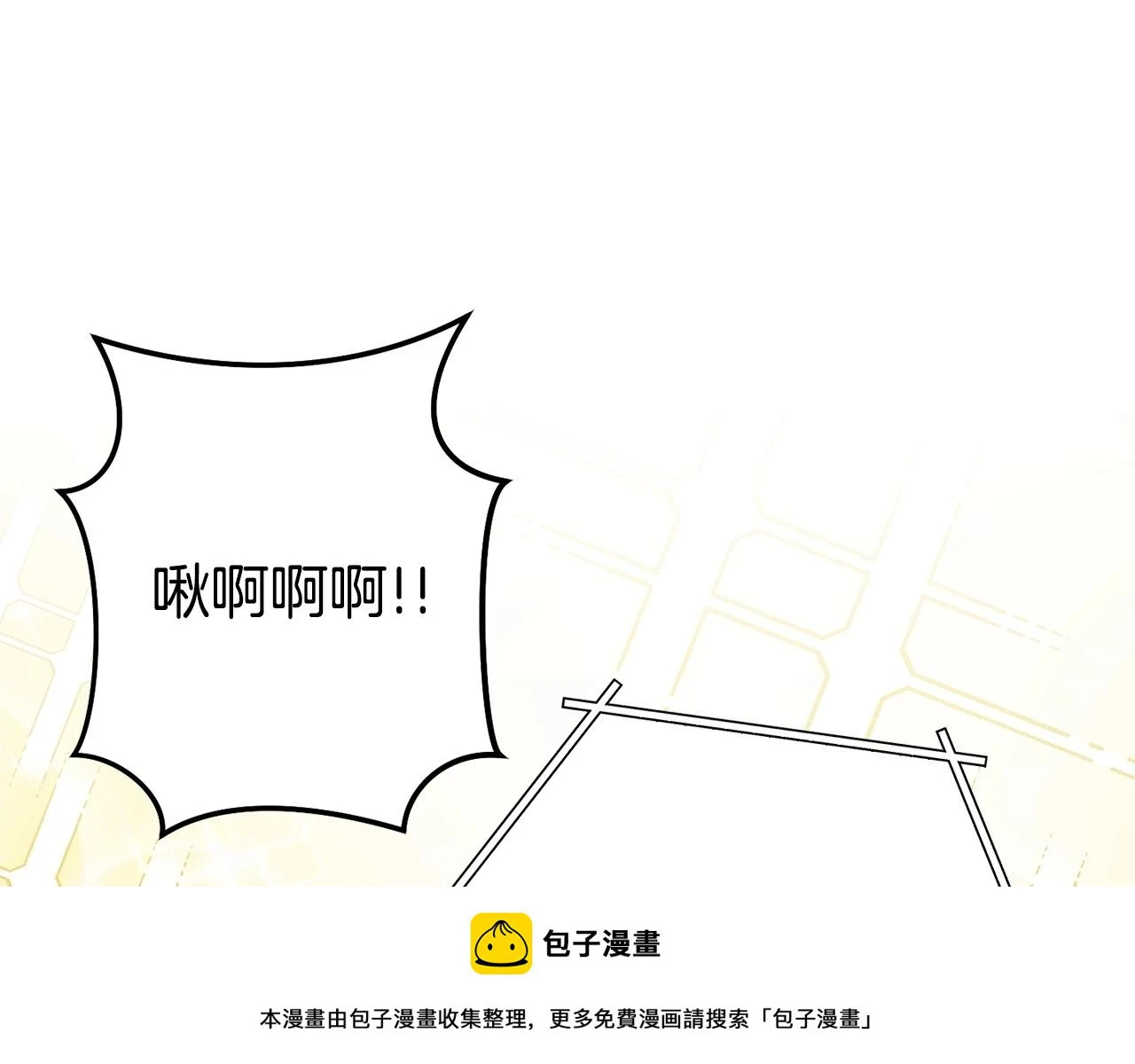 第142话 创世之书吗！49