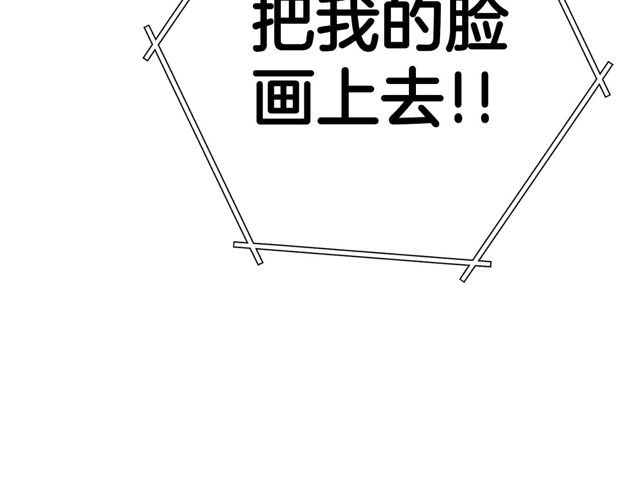 第95话 铁甲守卫31