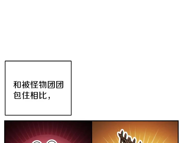 第54话 奇迹的化身110