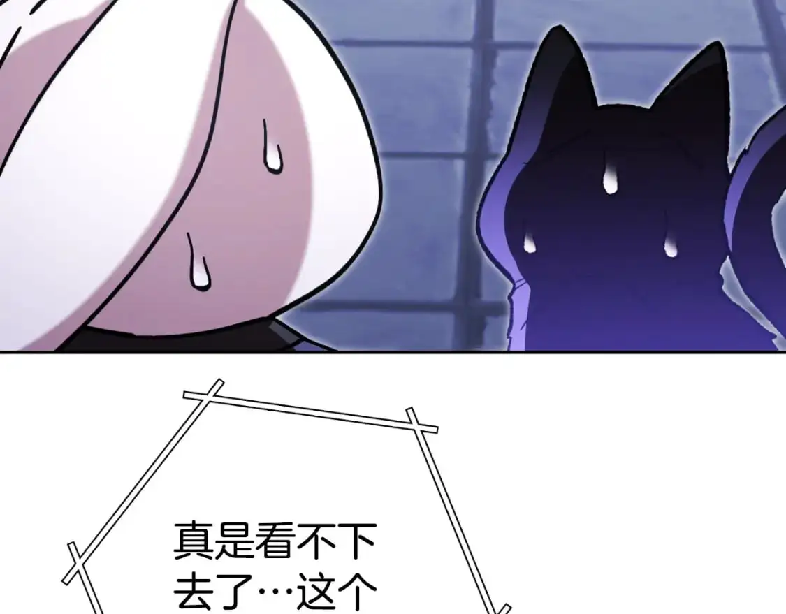 第175话 影子形态197