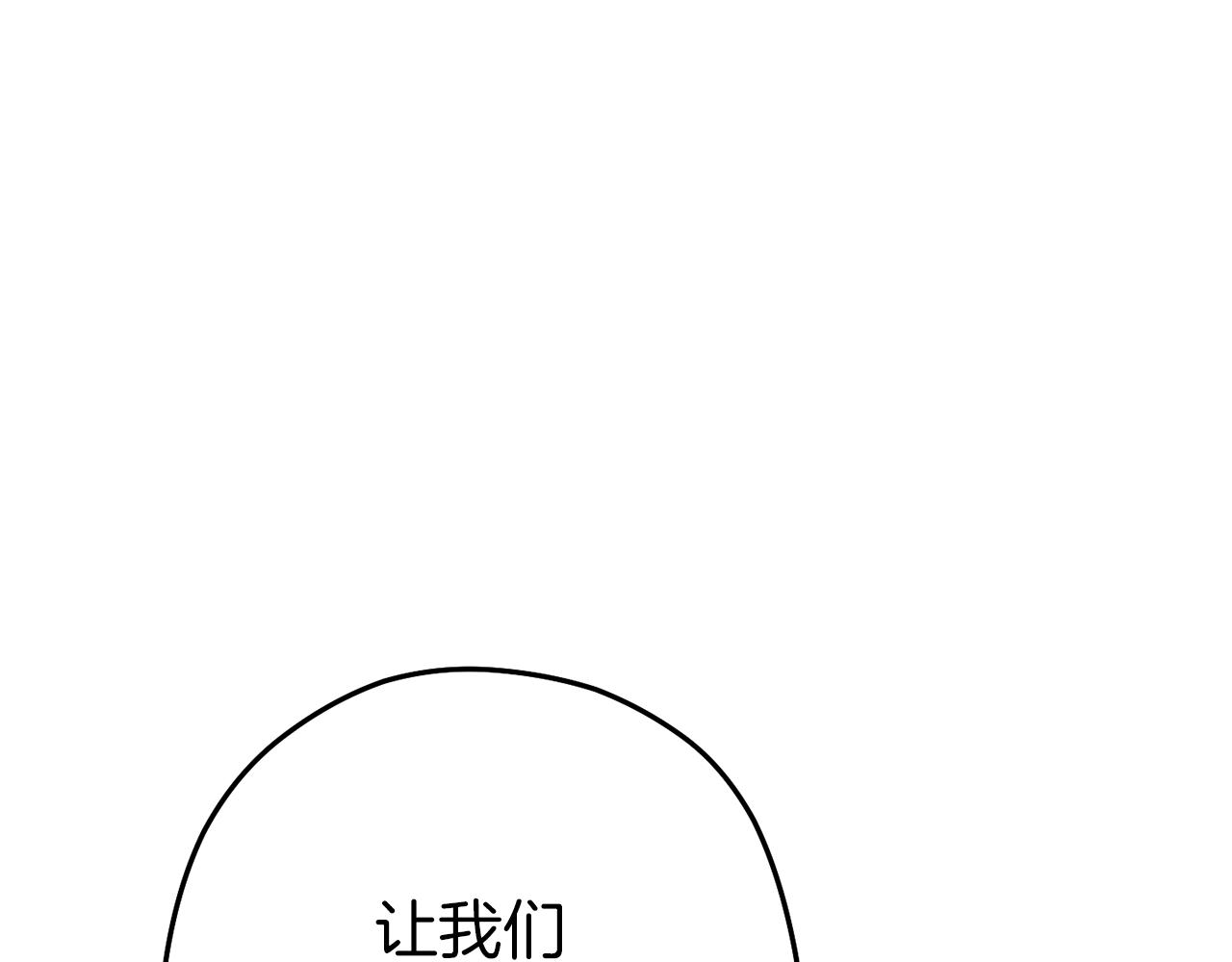 第120话 地下城小辣椒200