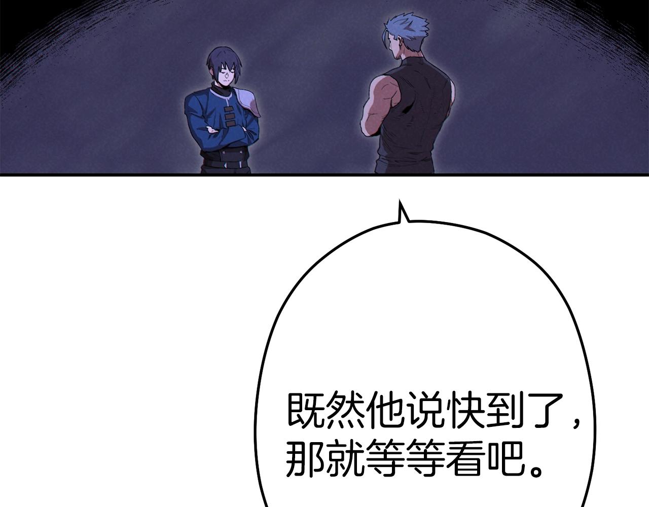 第93话 多温登场！62