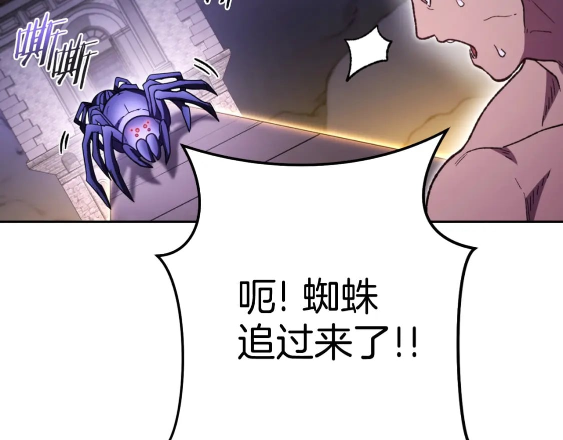 第163话 下次见123