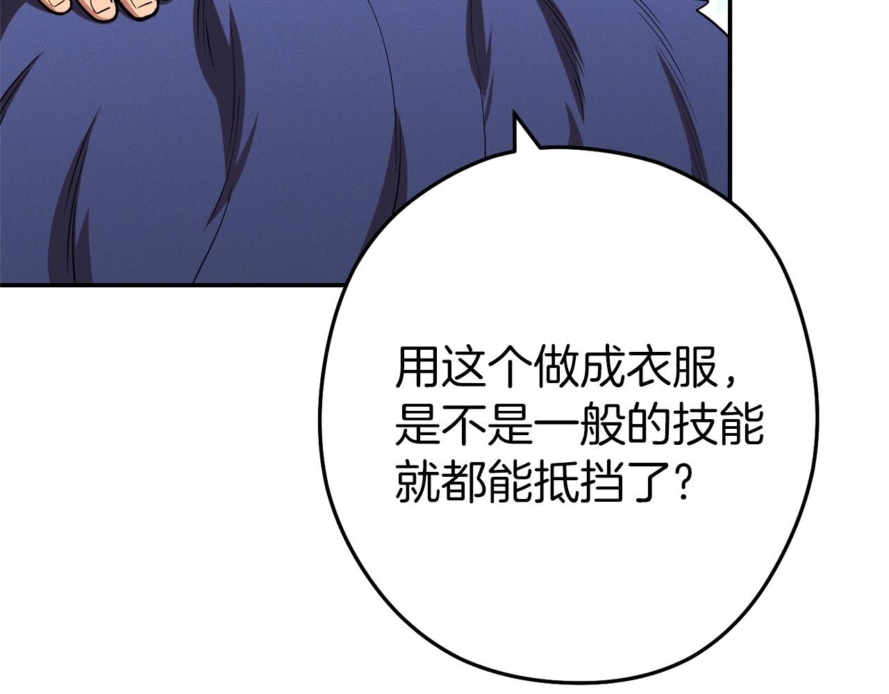 第109话 满载而归107