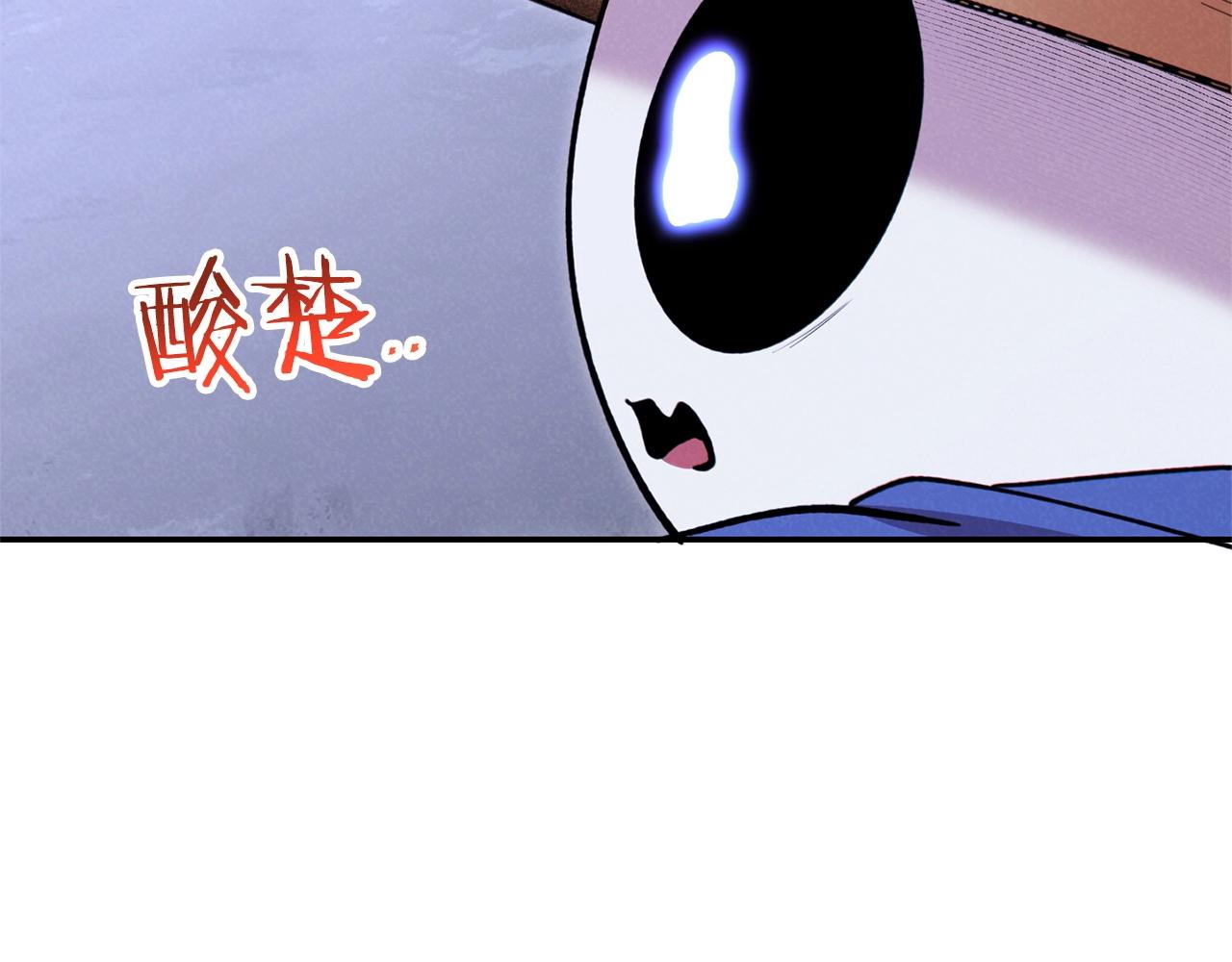 第105话 影子召唤！36