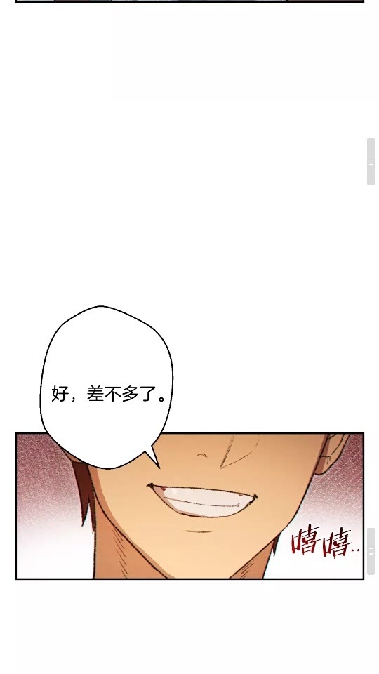 第35话 寻找盐分34