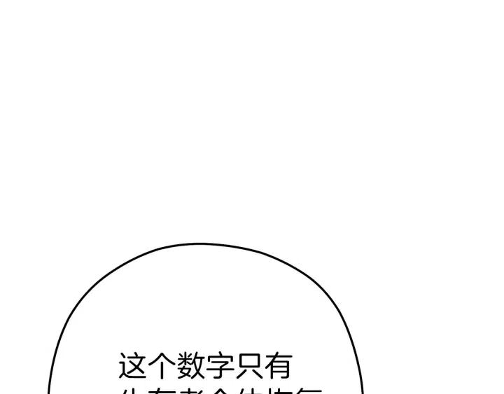 第87话77