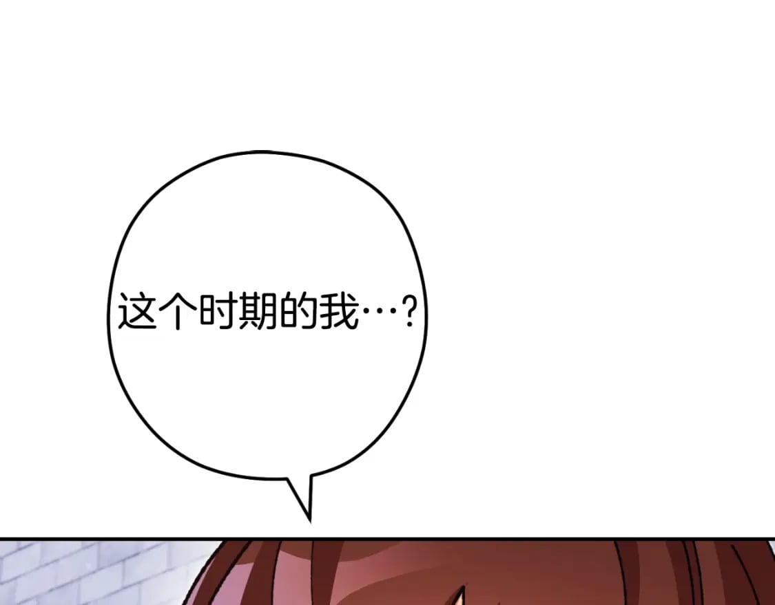 第162话 请救救我119