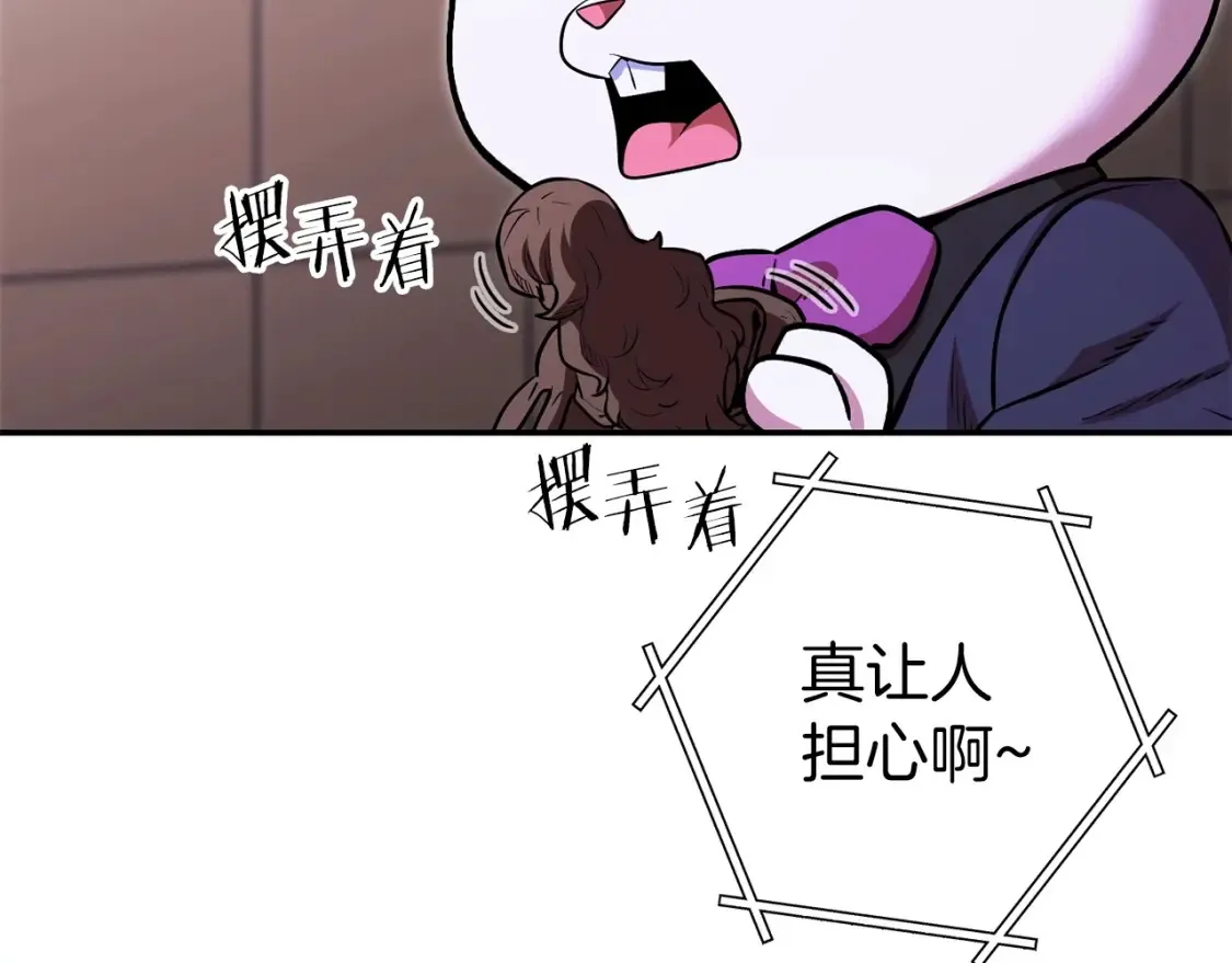 第129话 身世成谜的兔子91