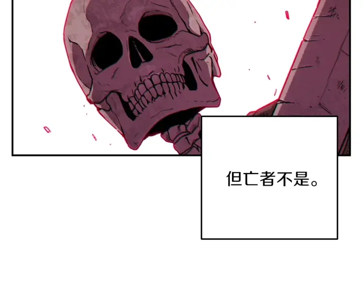 第53话 夹缝村大战开始53