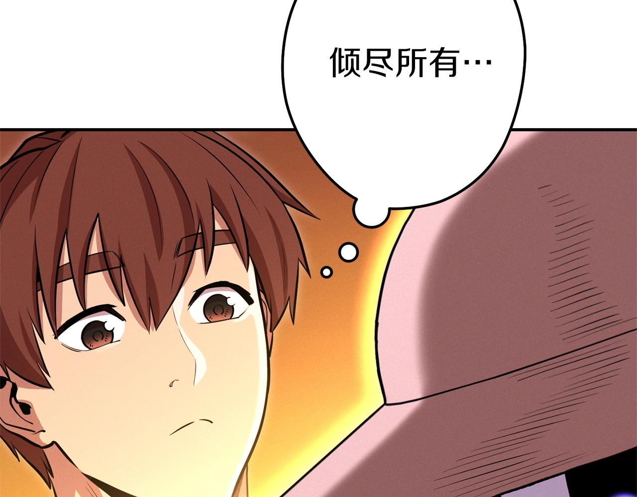 第111话 螺旋升天66