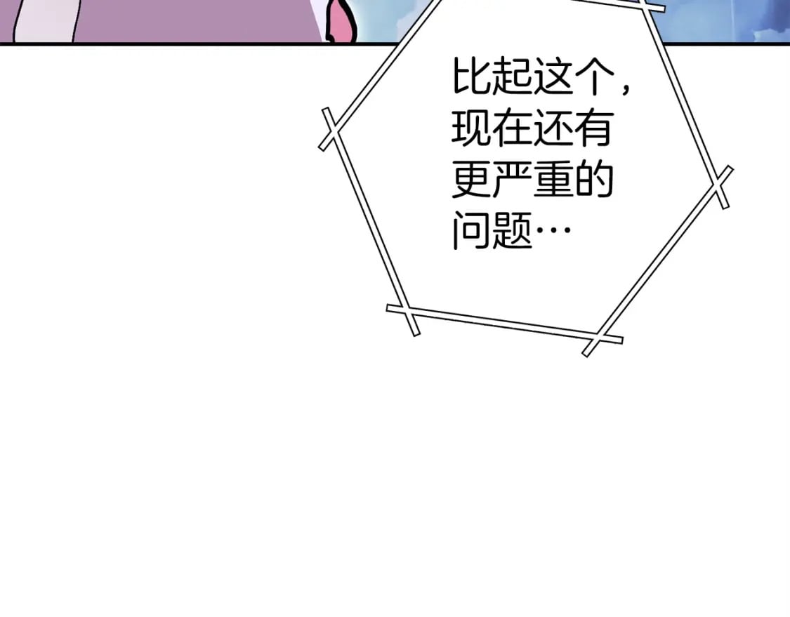 第148话 亡灵之塔73