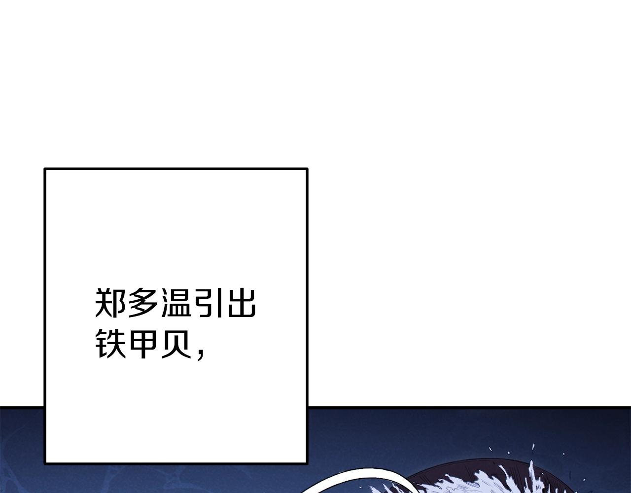 第94话 你给我勤奋点！兔子126