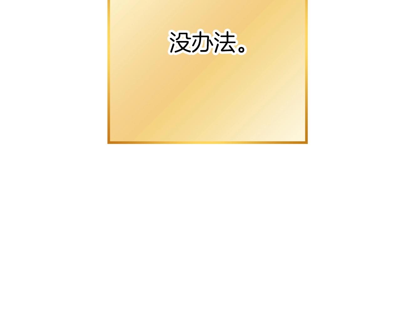 第122话 巴文的阴谋135