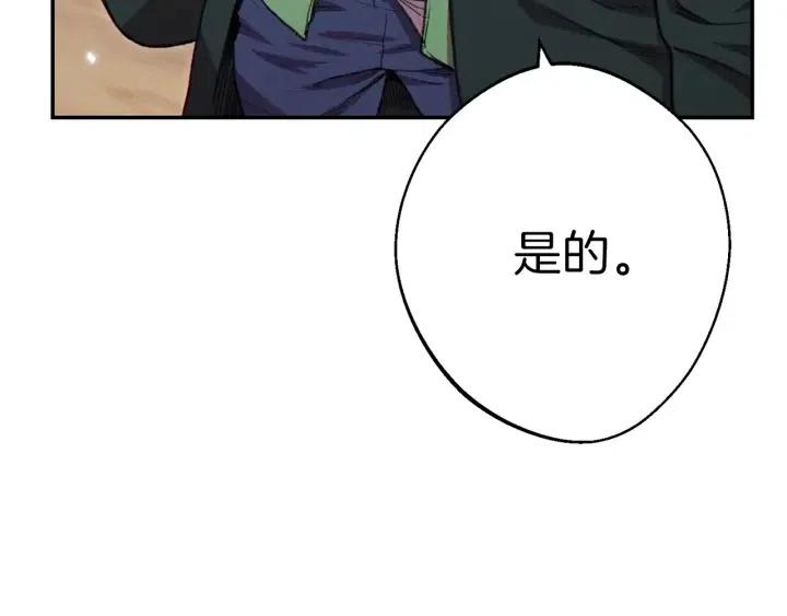 第87话76