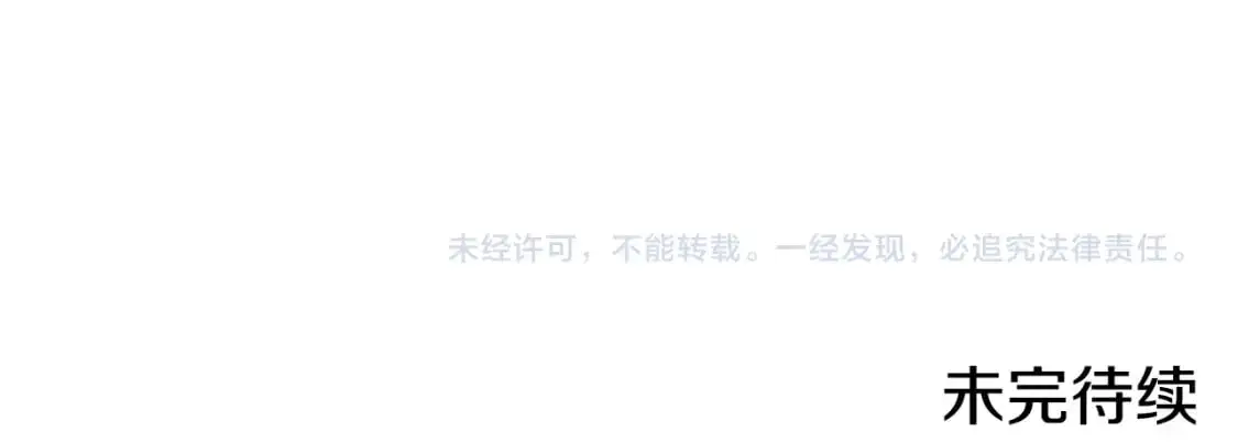 第182话 帮我找遗址244