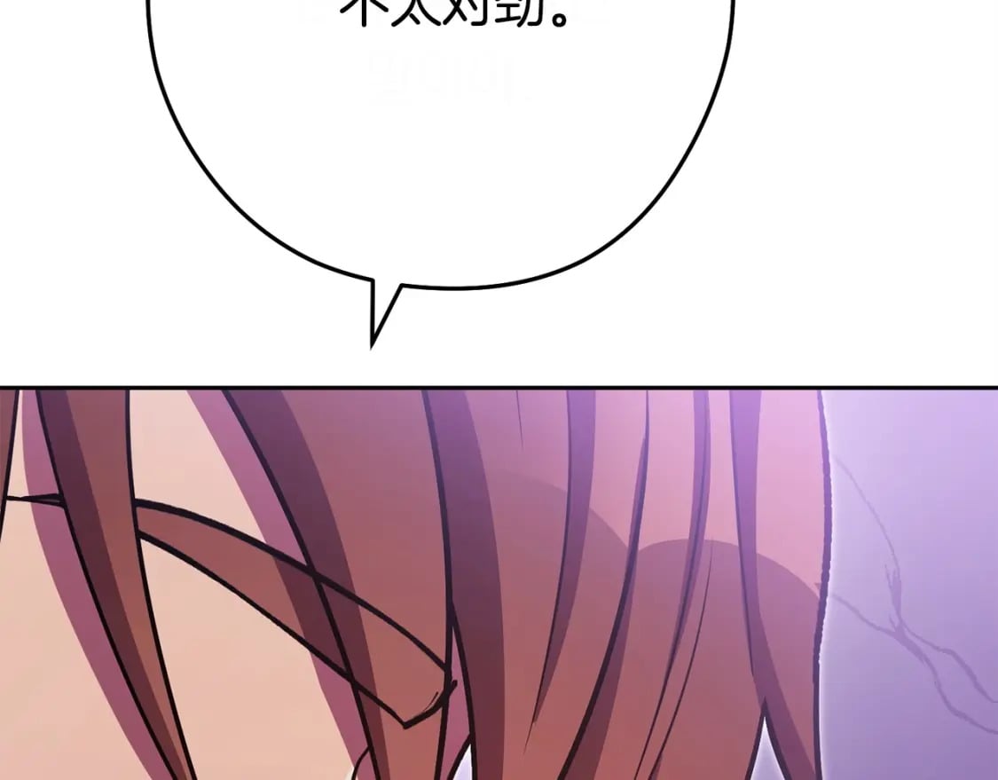 第159话 光头：我是个配角啊！232