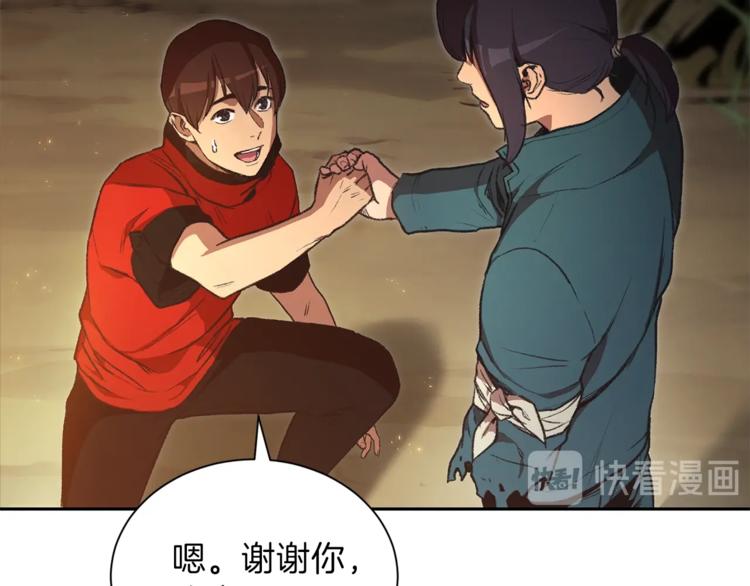 第1话 “派对”的开始！156