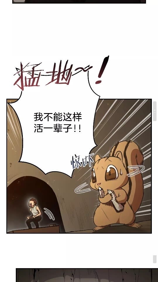 第18话 离不开的第一域20
