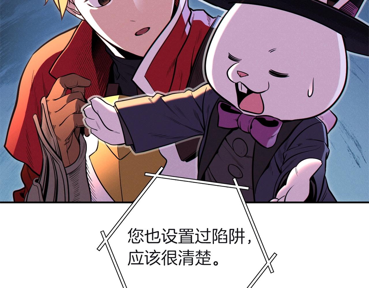 第103话 再见了，狮子204