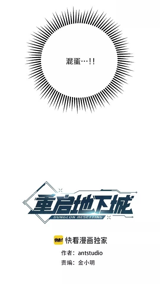 第24话 金石为开！2