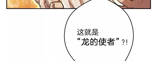 第35话 寻找盐分65