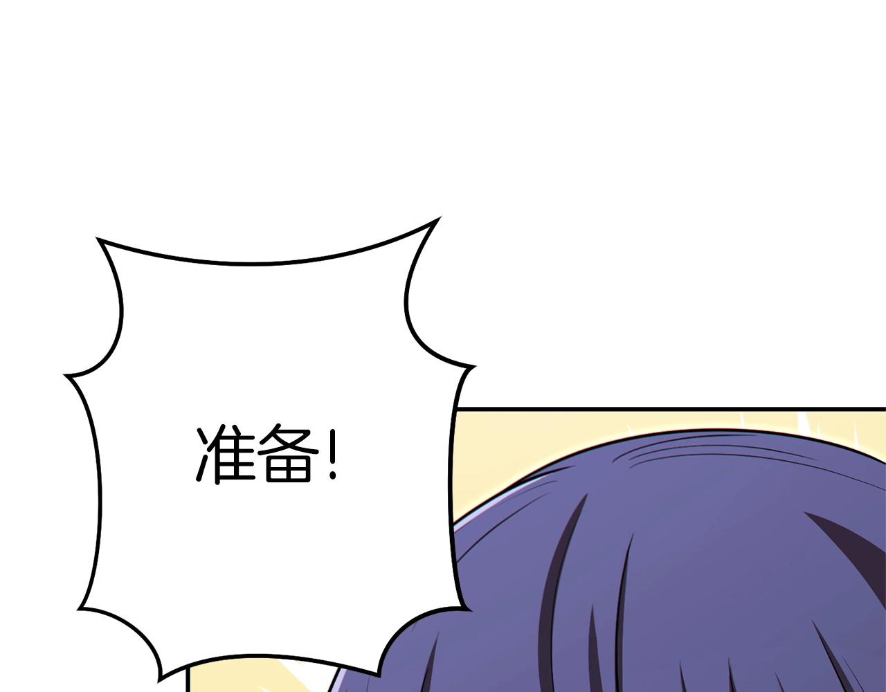 第122话 巴文的阴谋8