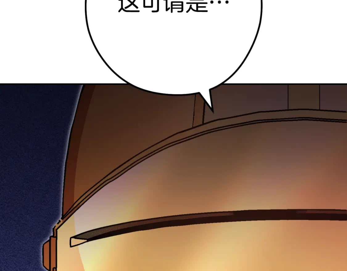 第167话 暴赚一笔71