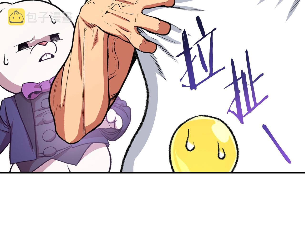 第136话 挂批的幸福地下城生活75
