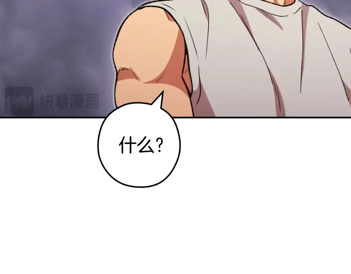 第192话 消灭终极龙156