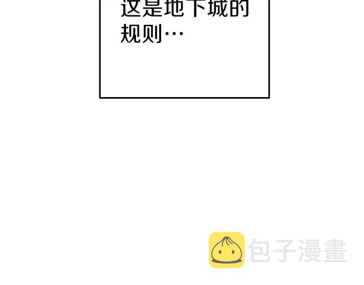 第84话 格局小了14