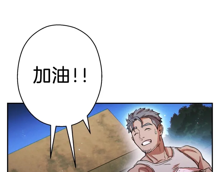 第49话 传销（不是）鬼才137