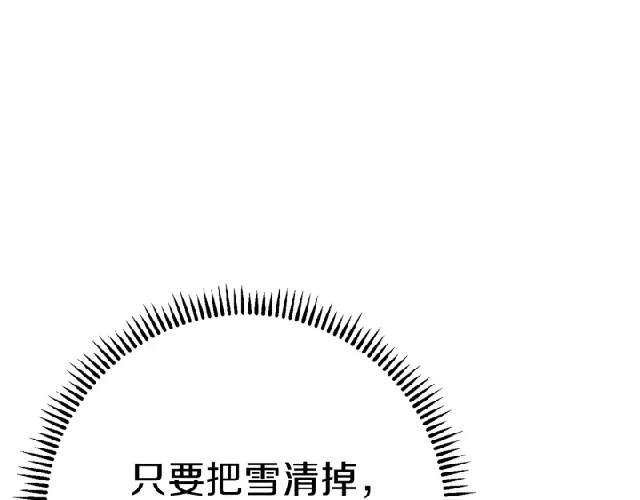 第65话 挂批之战！13