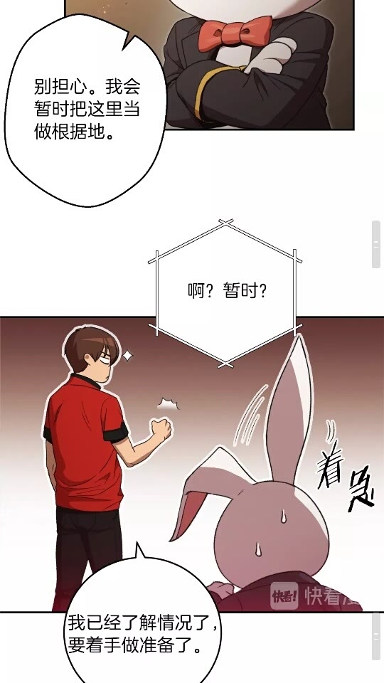 第12话 更强大58