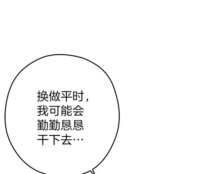 第87话164